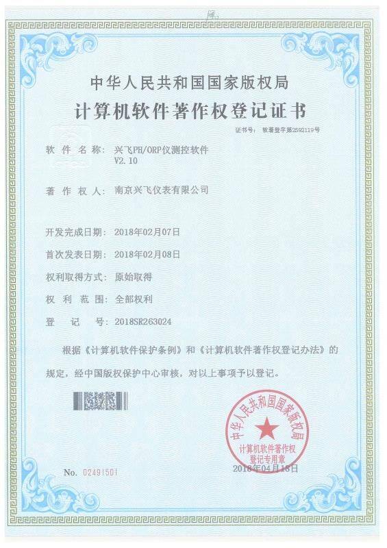 PH-ORPӋ(j��)��C(j��)ܛ��������(qu��n)��ӛ�C��(sh��)