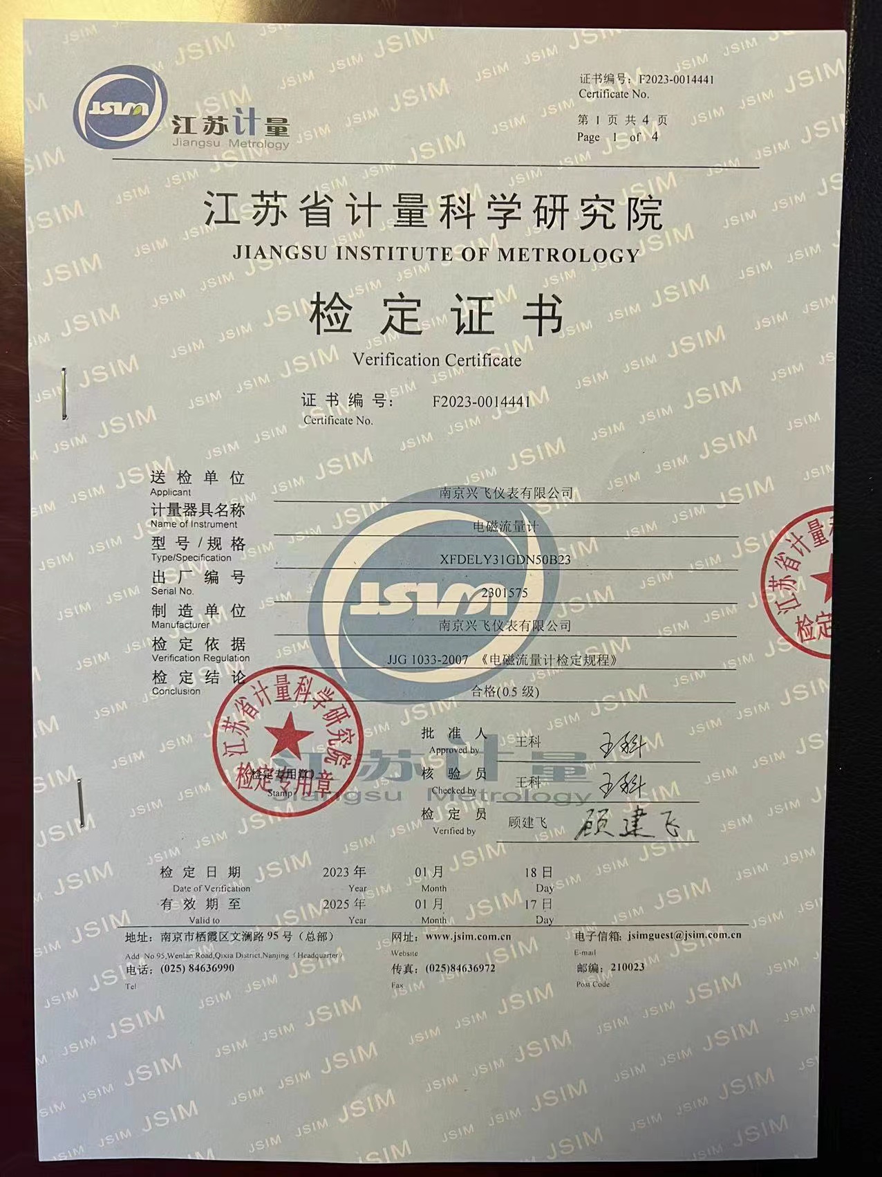 늴�����Ӌ(j��)�z���C��(sh��)