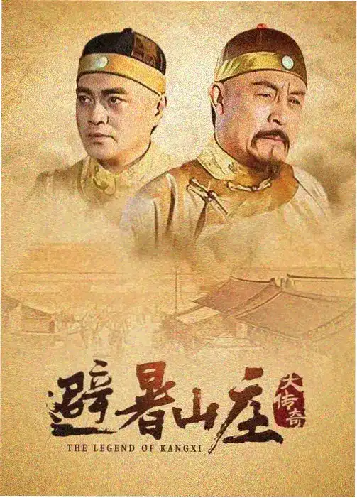 爱情而已