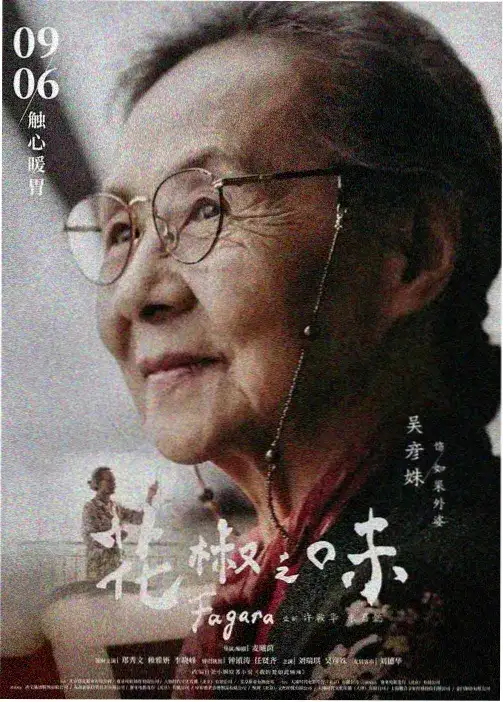 星辰变