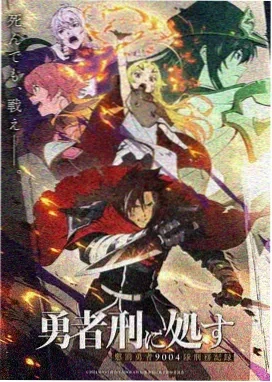 完美世界